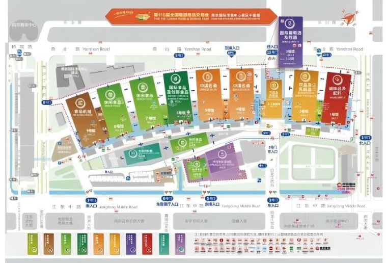 2026南京秋糖参展攻略 | 扬子江会议中心酒店指南，附上届企业名录