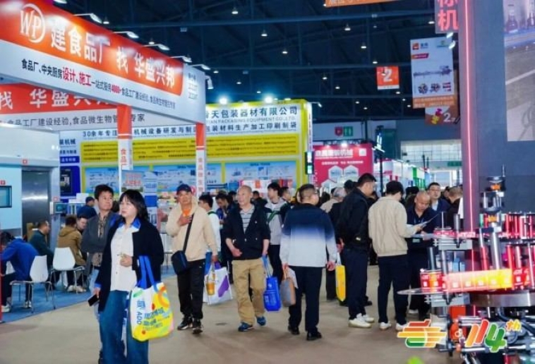 实操方法！2026南京秋季糖酒会乳制品企业参展资格高效获取技巧