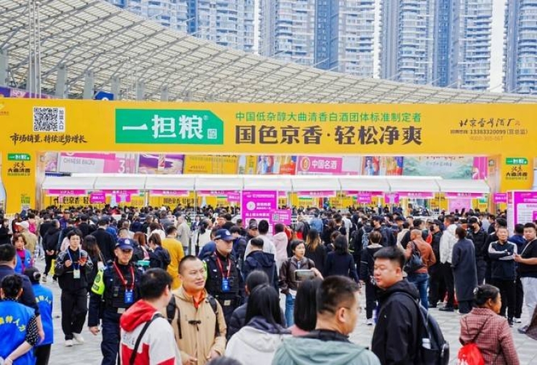 白酒啤酒企业速读热点全全新闻：2026南京秋糖展位预定资质要求