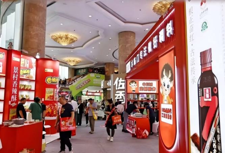 2026南京秋糖维景国际大酒店 | 精品调味品专区*招商通道正式开启，抢先布局调味新蓝海（附历届参展企业名录）