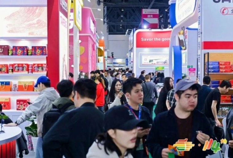 重要通知：调味品企业申请2026南京秋糖展位核心细则