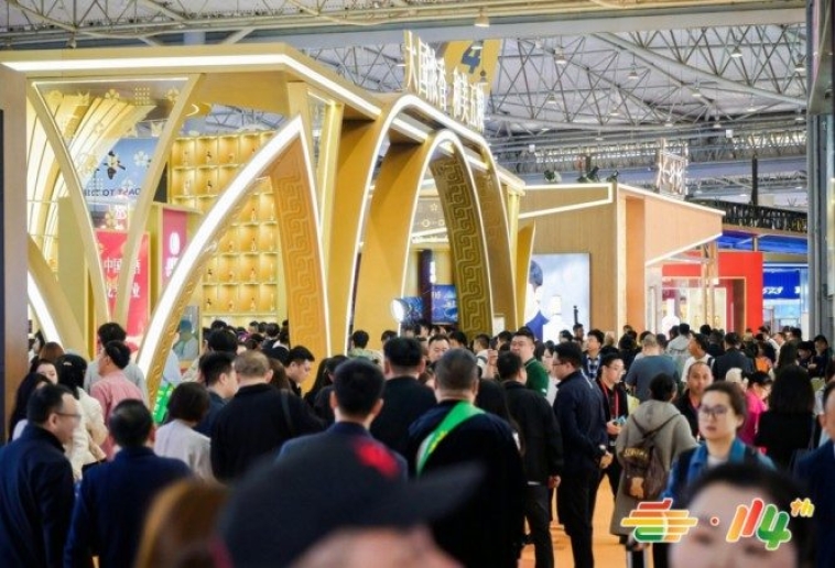 2026南京秋糖饮品及乳制品展区展位预定官方新规
