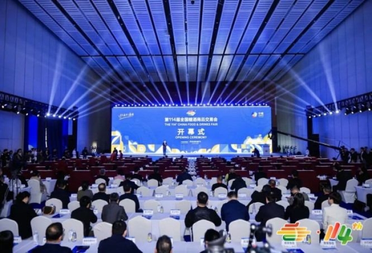 报名秘籍！2026南京秋糖进口食品展位企业参展报名技巧