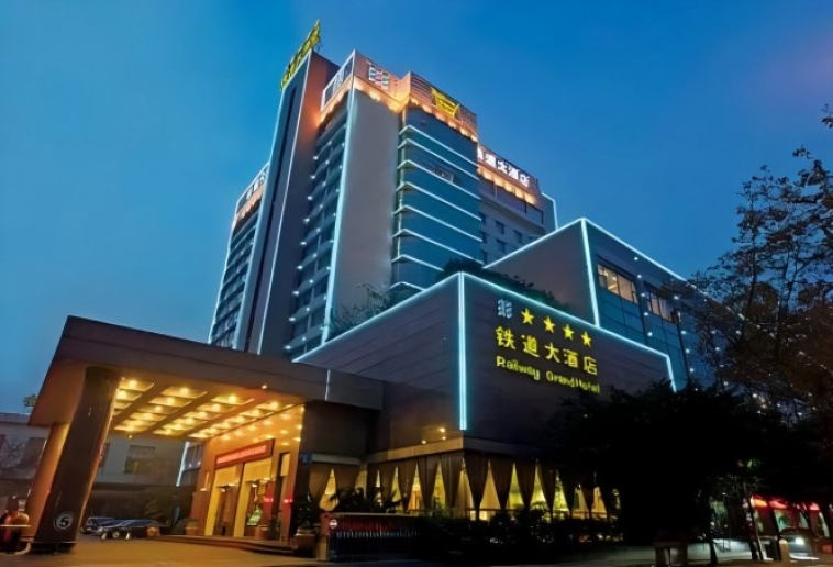 2027成都春糖博美饮品汇成都铁道大酒店火车北站双地铁主题专区展位申请