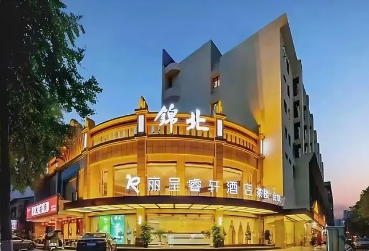 锦北酒店2027成都春糖人民北路食品带老牌休食麻辣专区亮点前瞻